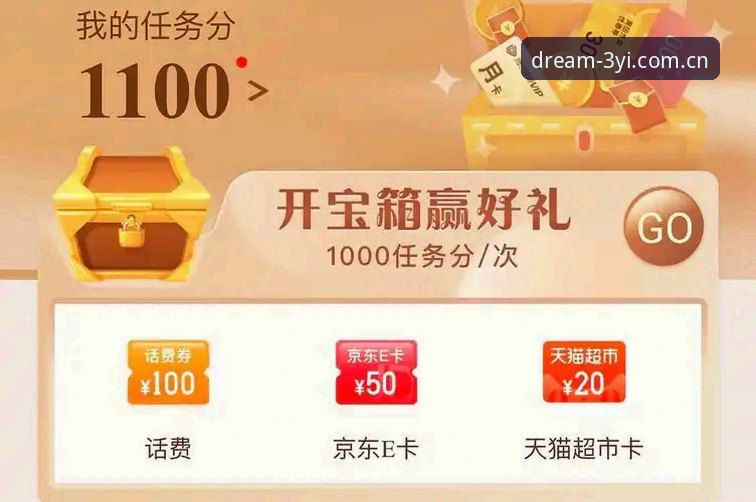 三亿app福利详解：从注册到深度体验的完整指南